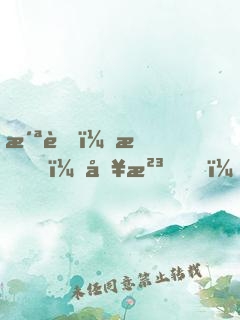 洪荒：我，冥河，絕不撲街！